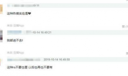 微博吃瓜爆料入口是什么,一探究竟的神秘通道